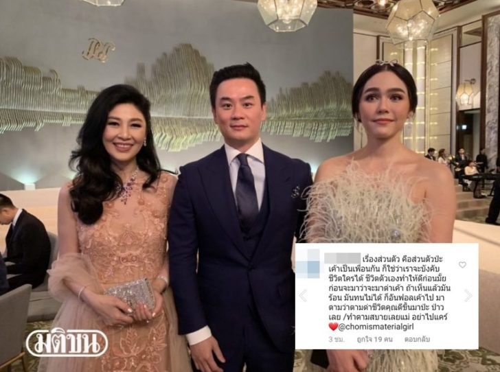 ปกชม