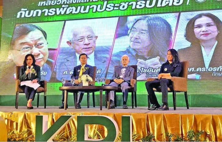 ปกเกล้า1