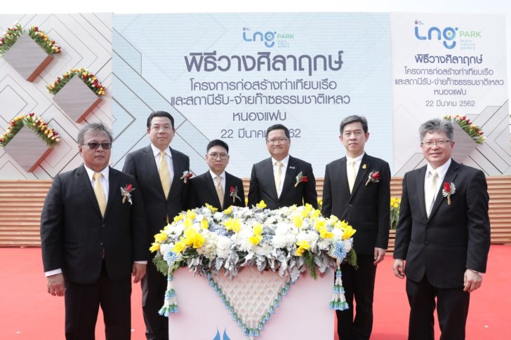 ปตท. เดินหน้าขยายสถานี รับ-จ่าย แอลเอ็นจี สร้างความมั่นคงด้านพลังงานในระ... (2)