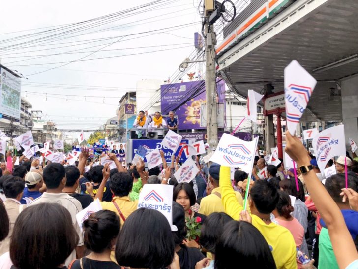 ประจวบ-อุตตมหาเสียง4
