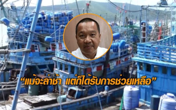ประมง08