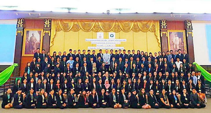 ปาฐกถา