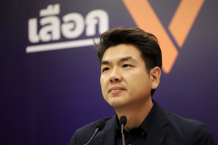 ปิยบุตร