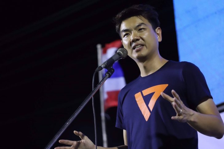 ปิยบุตร แสงกนกกุล