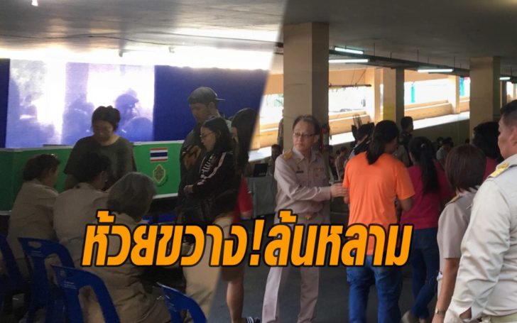 ผช.ผอ