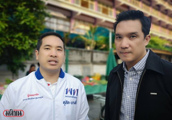 ผู้กองมาร์ค-บรู๊ค