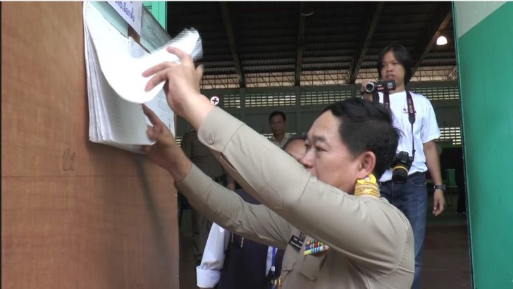 ผู้ว่ากาฬสินธุ์