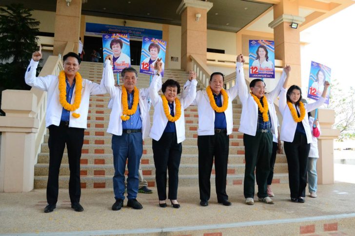 พปชร-เพชรบูรณ์