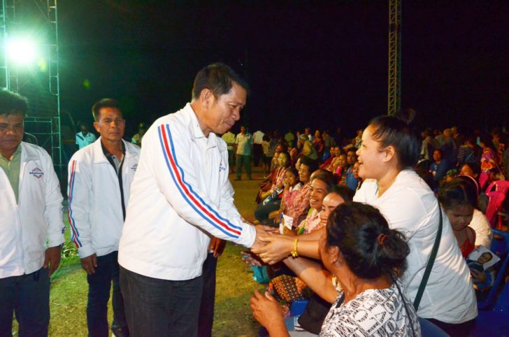 พปชร.