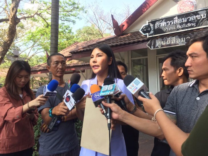 พิมพ์พัชชา หยิมการุณ