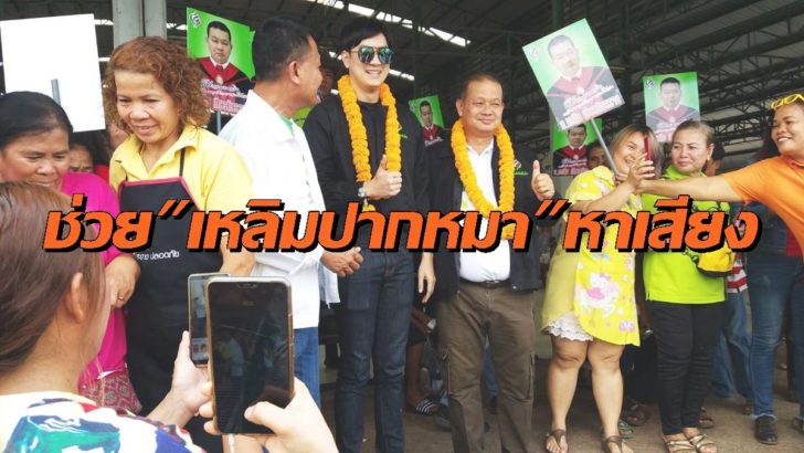 ฟิล์ม รัฐภูมิ7