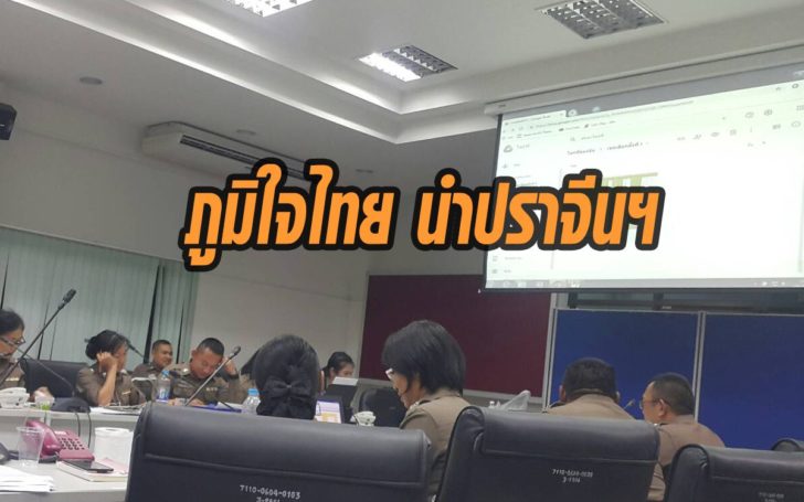 ภท
