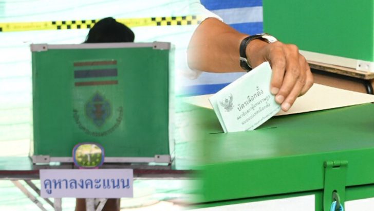 ภป-การเมืองเรื่องของแท้