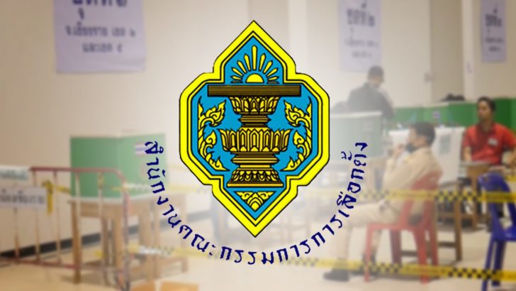 ภป-เหยี่ยว28มีค