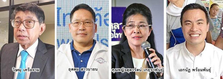 ภป.แชร์