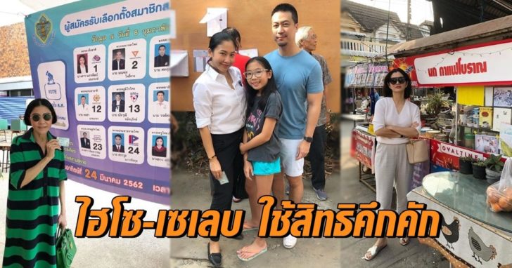 ภาพปก คนดัง