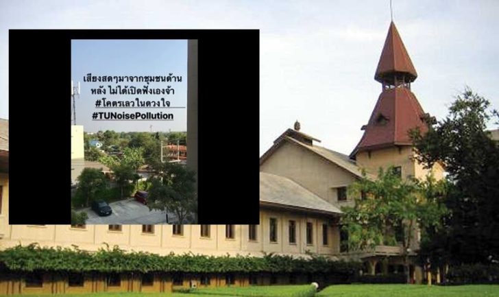 มธ.111