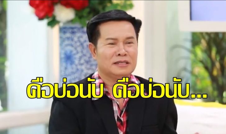 มนต์สิทธิ์ คำสร้อย1