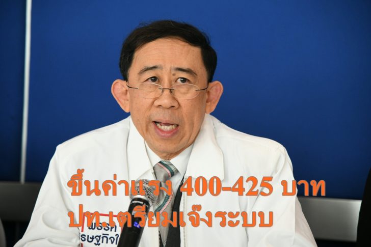 มิ่งขวัญ1