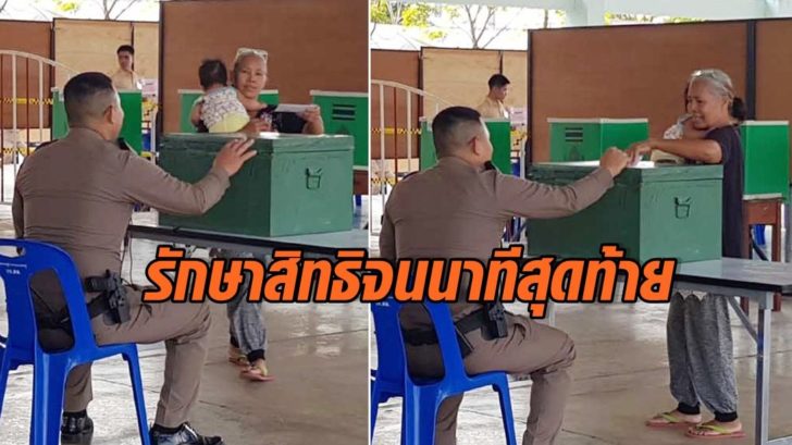 ยาย54ปี