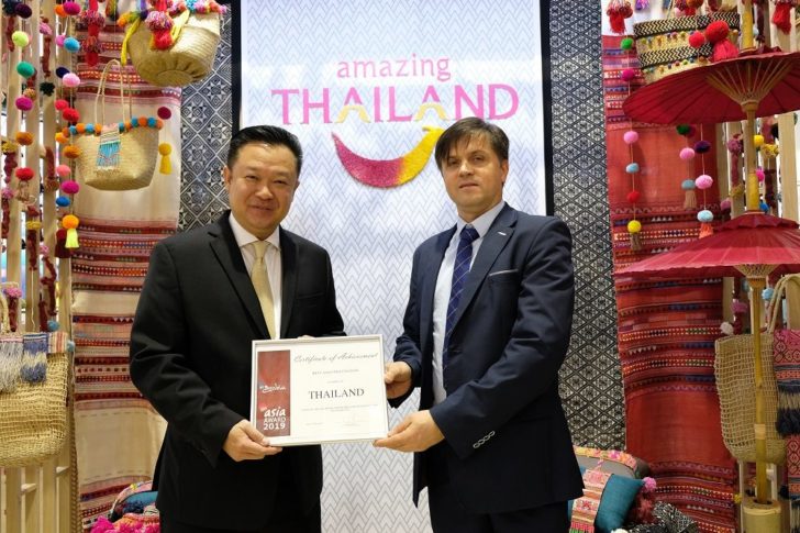 ยุทธศักดิ์