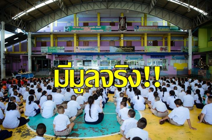 ร.ร.วัดใหม่เนินพยอม1