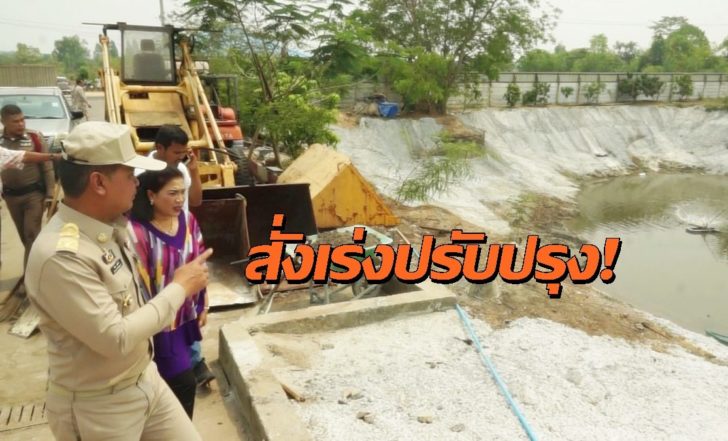 รง.ยางอุดร8
