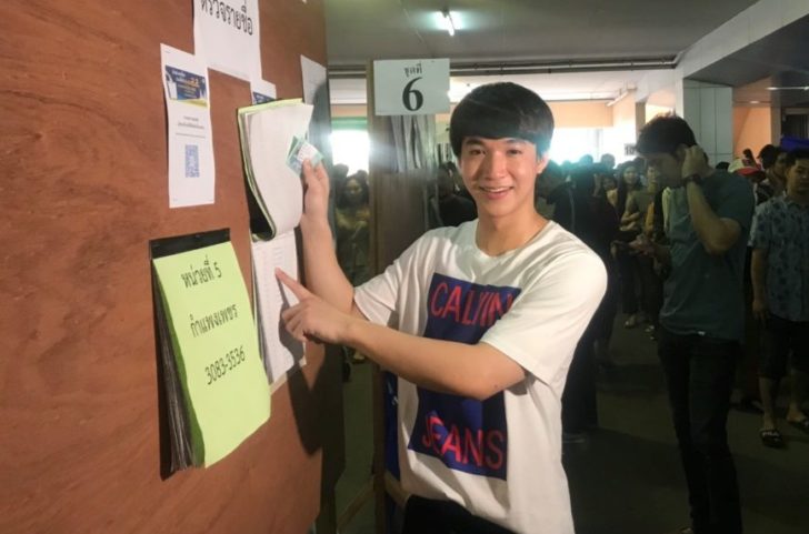 ริท เดอะสตาร์