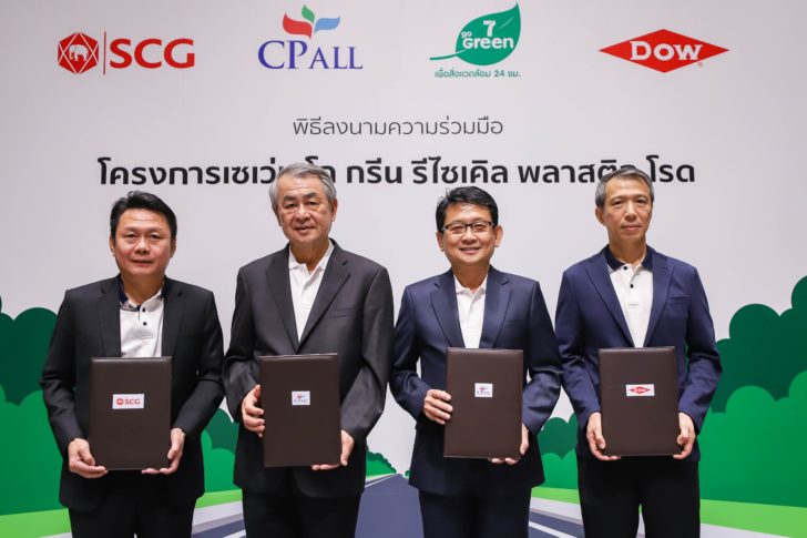 รูปพิธีลงนามความร่วมมือ(4)