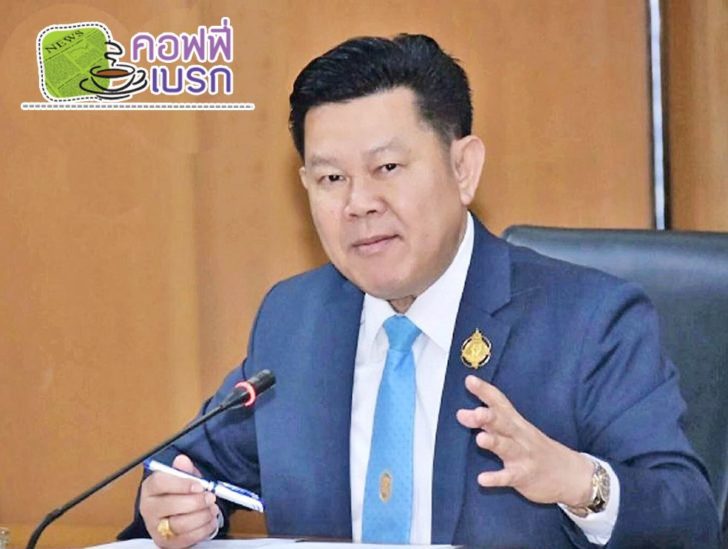 รูปเบรก