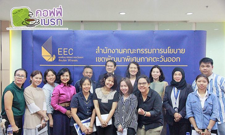 รูปเบรก