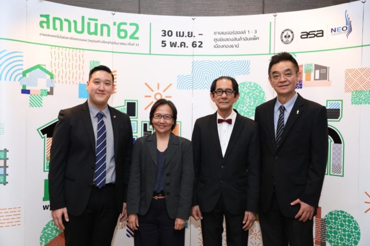 สถาปนิก62