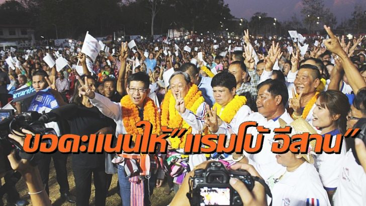 สนธิรัตน์7