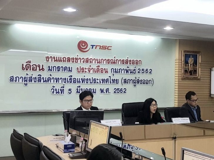 สรท