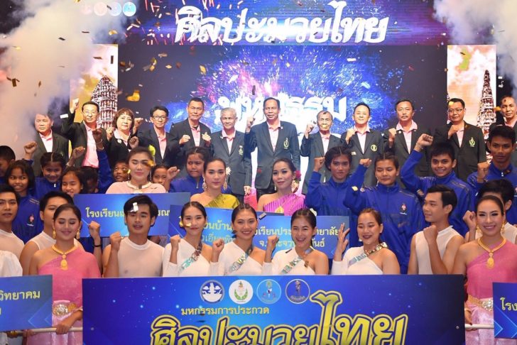 สังคม 2