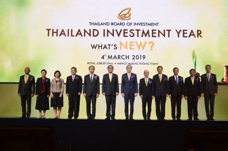 สัมมนาบีโอไอ