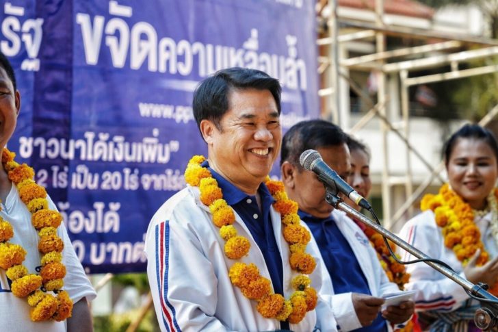 สุริยะ พปชร