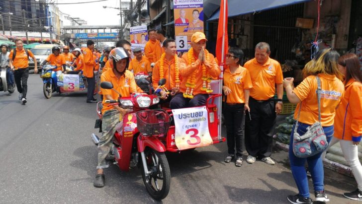 สุวัจน์-หาดใหญ่