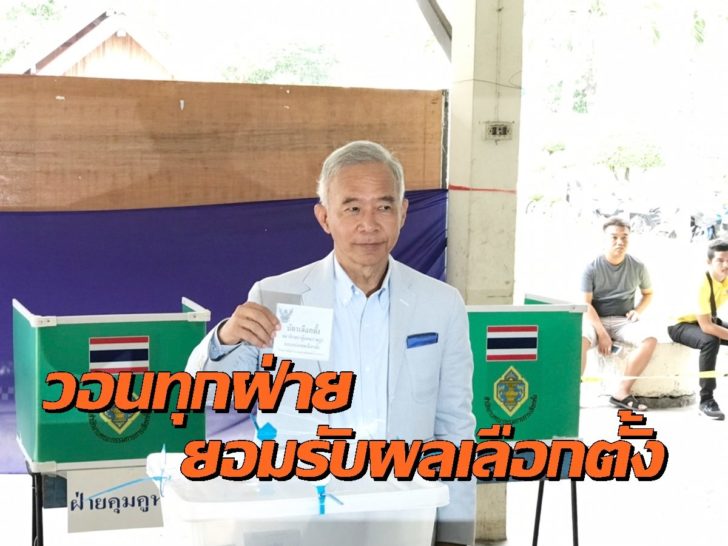 สุวัจน์3