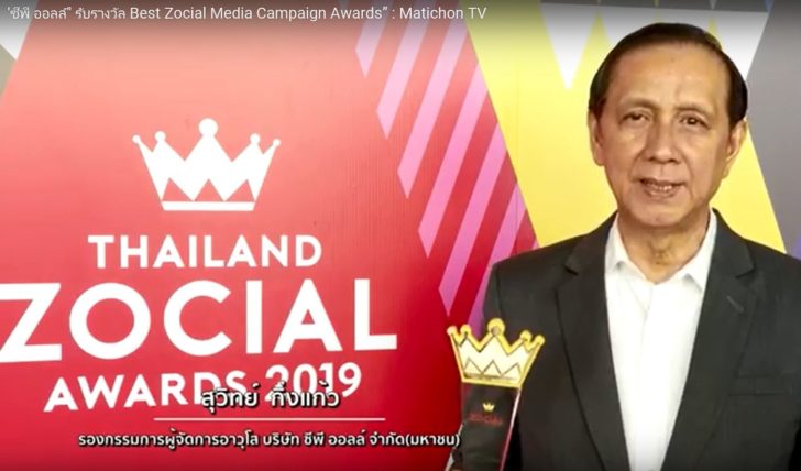 สุวิทย์