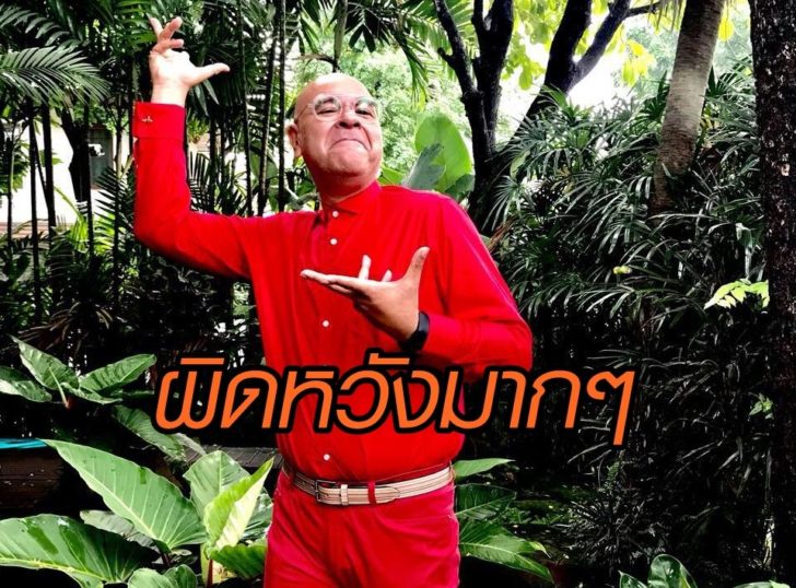 สุหฤท