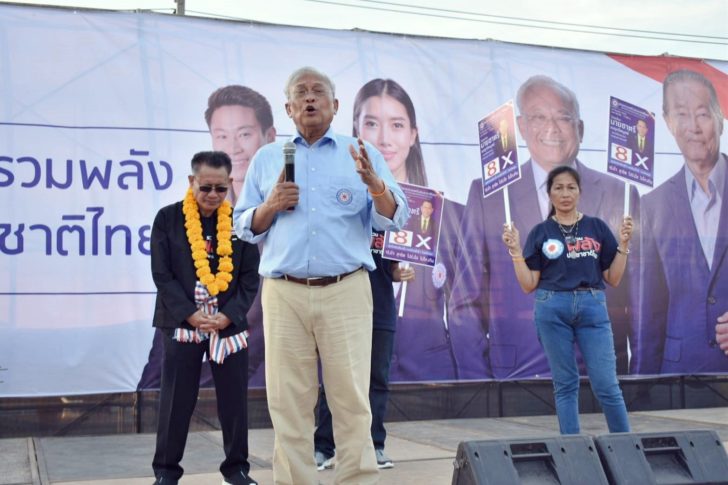 สุเทพ