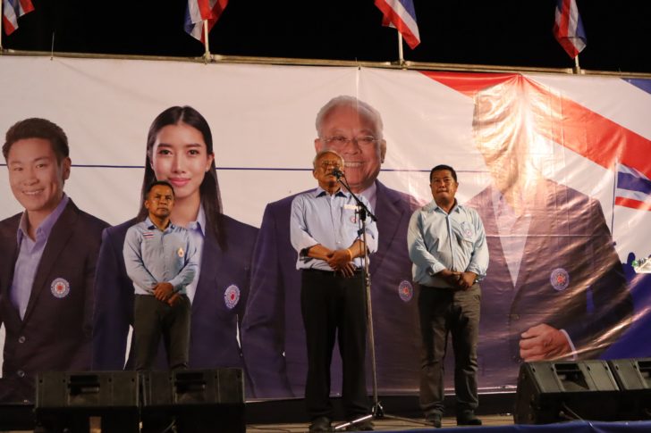 สุเทพ.2