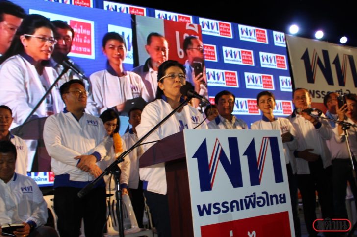 หญิงหน่อย-เชียงใหม่