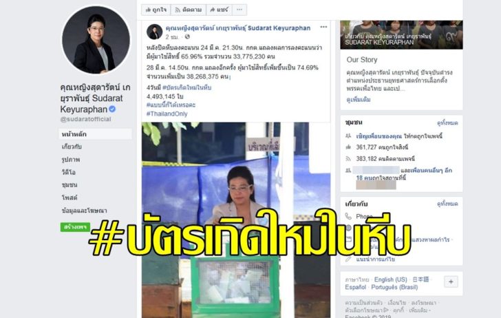 หญิงหน่อย2