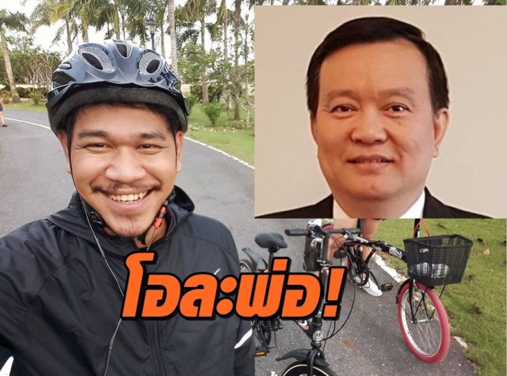 หนุ่มไทย-เกียรติคุณ
