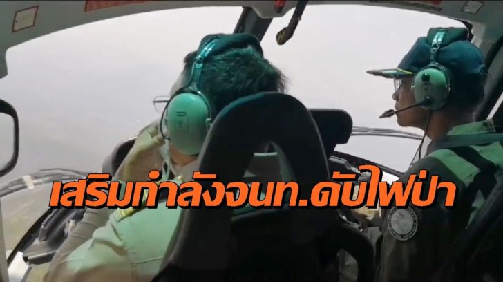 หมอกควันเชียงใหม่5