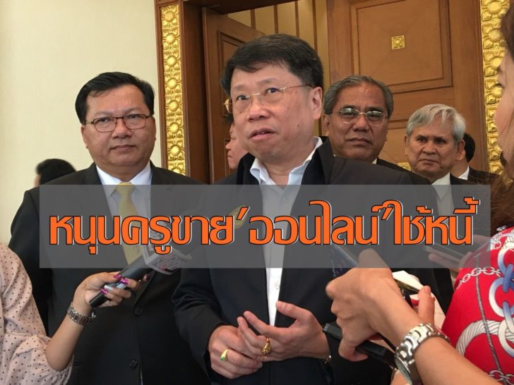 หมอธี