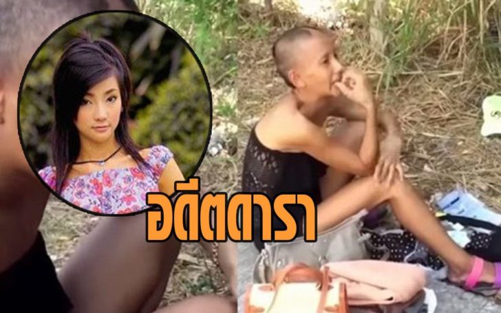 อดีตดารา