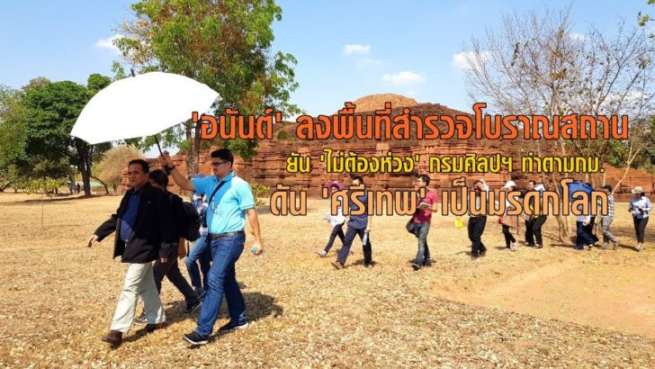 อธบด10